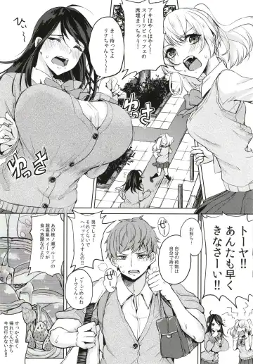 [Kurokawa Otogi] Kusuri mo Sugireba Chichi to Naru Fhentai - Page 85