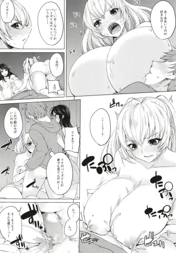 [Kurokawa Otogi] Kusuri mo Sugireba Chichi to Naru Fhentai - Page 97