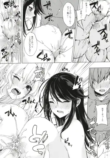 [Kurokawa Otogi] Kusuri mo Sugireba Chichi to Naru Fhentai - Page 99