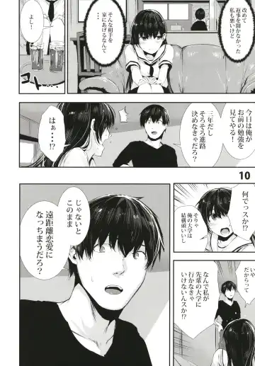 [Bota Mochito] Osananajimi Ecchi Fhentai - Page 10