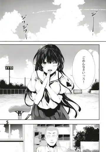 [Bota Mochito] Osananajimi Ecchi Fhentai - Page 5