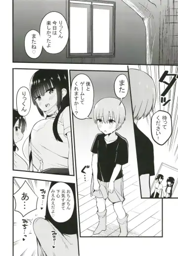 [Chilt] Rikkun, Game Umai ne. Kakkoii ne. Fhentai - Page 20