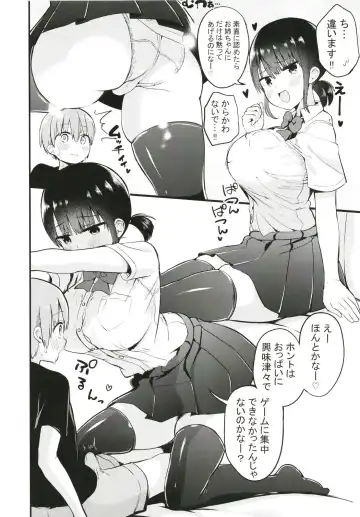 [Chilt] Rikkun, Game Umai ne. Kakkoii ne. Fhentai - Page 6
