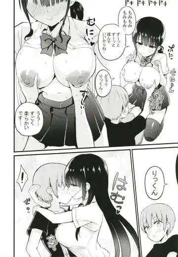 [Chilt] Rikkun, Game Umai ne. Kakkoii ne. Fhentai - Page 8