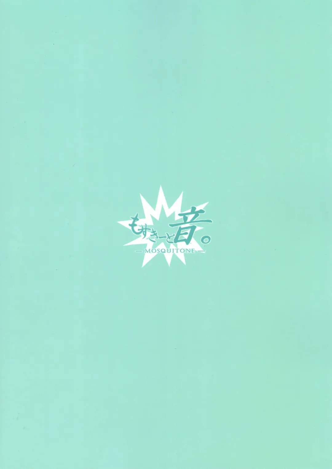 [Great Mosu] OneShota Sakusei Bomber Maid | Onee shota Huge-Titted Cum-draining Bomber Maid Fhentai - Page 22