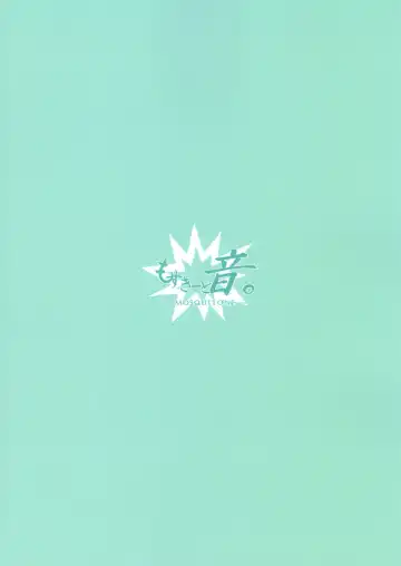 [Great Mosu] OneShota Sakusei Bomber Maid | Onee shota Huge-Titted Cum-draining Bomber Maid Fhentai - Page 22