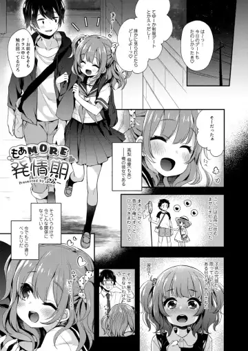 Kokoro Tsunagi Fhentai - Page 31