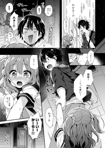 Kokoro Tsunagi Fhentai - Page 33