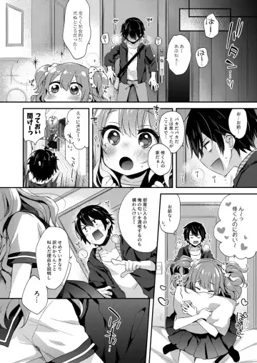 Kokoro Tsunagi Fhentai - Page 34