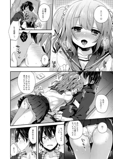 Kokoro Tsunagi Fhentai - Page 36