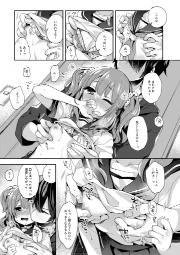 Kokoro Tsunagi Fhentai - Page 37