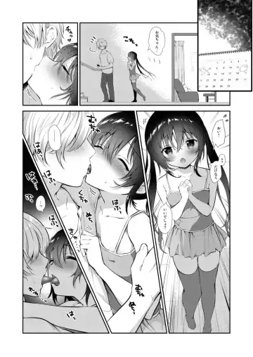 Kokoro Tsunagi Fhentai - Page 8
