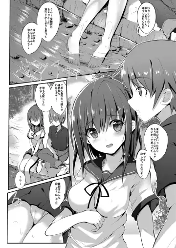 Kokoro Tsunagi Fhentai - Page 80