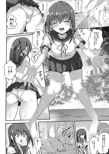 Kokoro Tsunagi Fhentai - Page 82