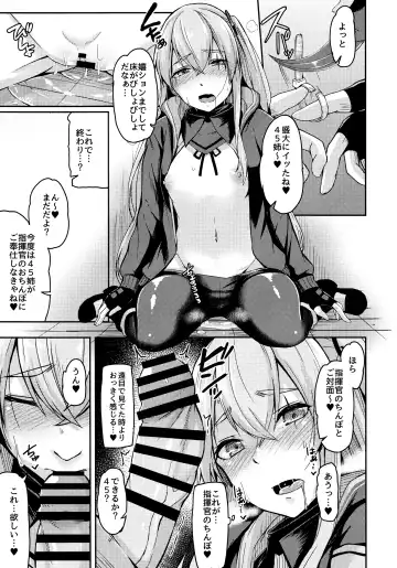 [Hirno] UMP Kazoku Zoku Keikaku Fhentai - Page 13