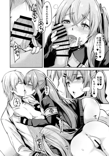 [Hirno] UMP Kazoku Zoku Keikaku Fhentai - Page 14