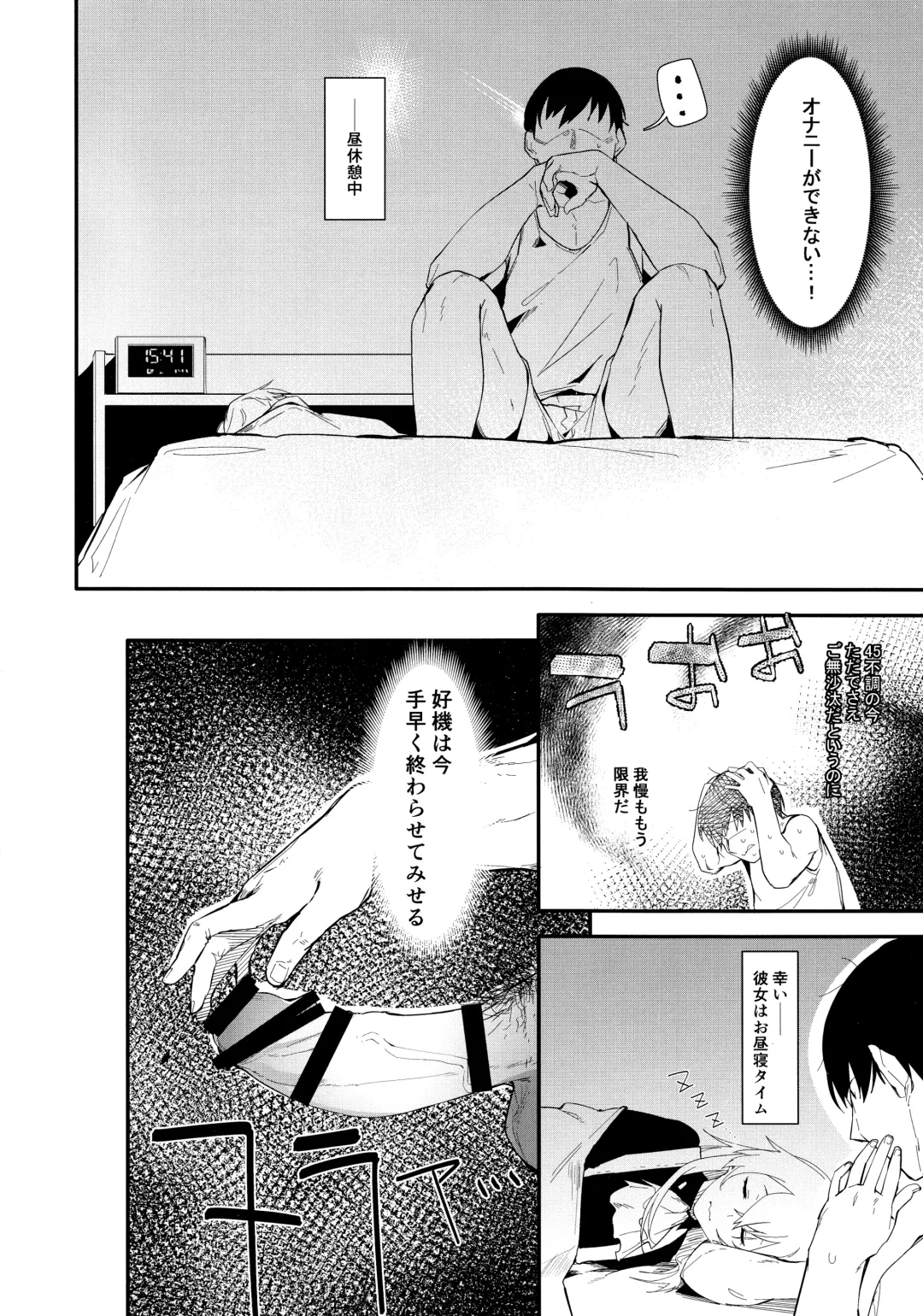 [Uno Ryoku] Youen ump45-nee Fhentai - Page 4