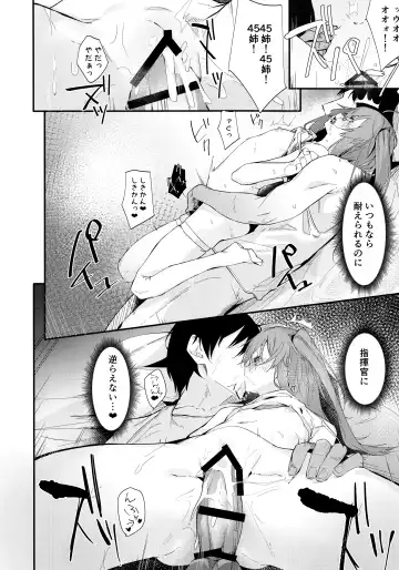 [Uno Ryoku] Youen ump45-nee Fhentai - Page 16