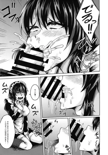 [Ippachi] Ojou-sama to Maid to Seikatsu Fhentai - Page 11