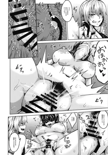 [Ippachi] Ojou-sama to Maid to Seikatsu Fhentai - Page 20