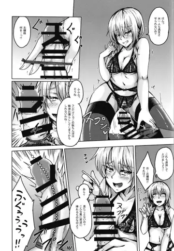 [Ippachi] Ojou-sama to Maid to Seikatsu Fhentai - Page 4