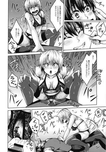 [Ippachi] Ojou-sama to Maid to Seikatsu Fhentai - Page 6