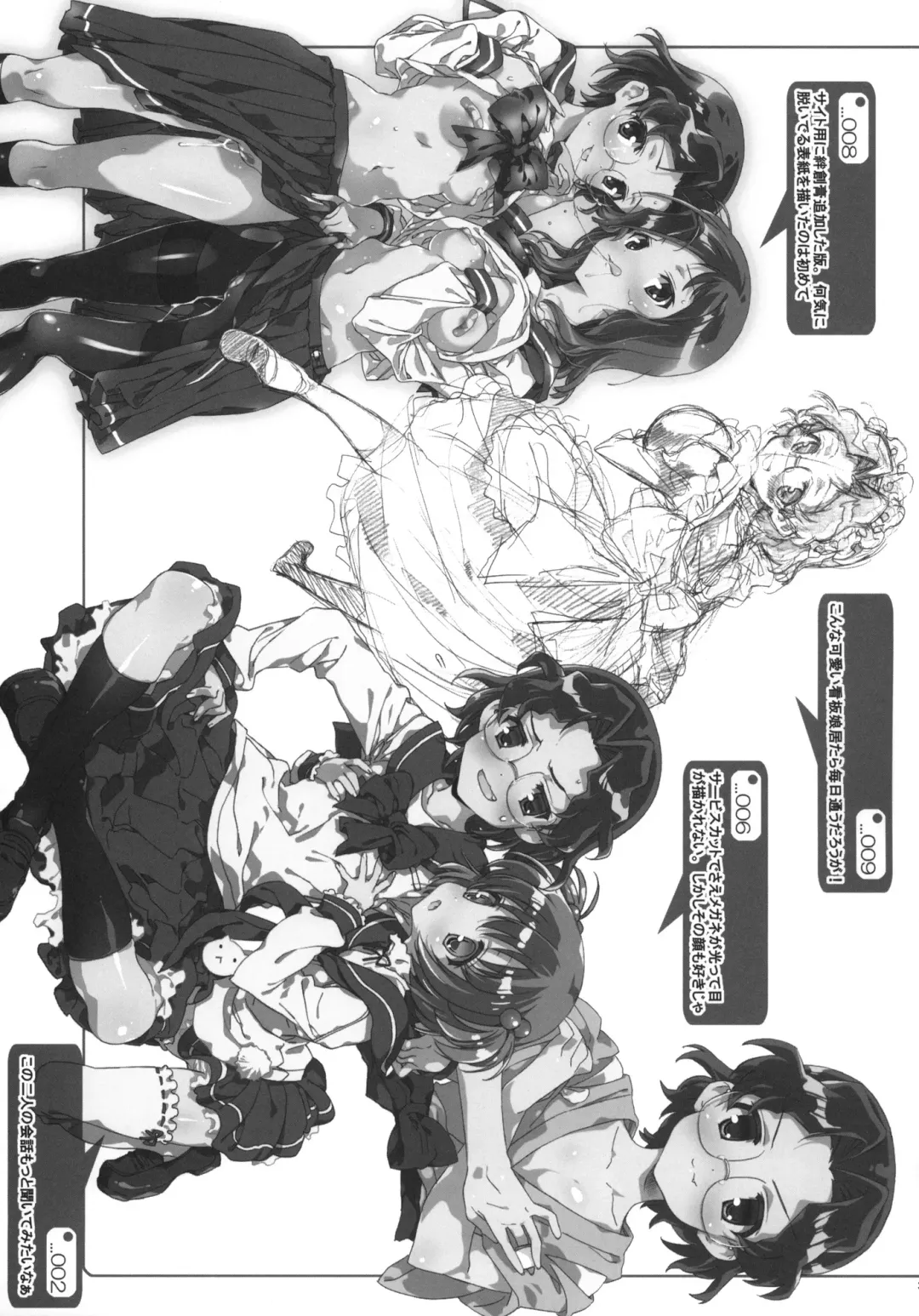 [Kasuga Souichi] Buchou-san to Jiki Buchou. Fhentai - Page 36