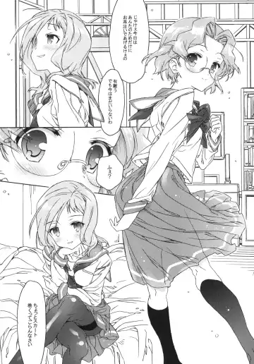 [Kasuga Souichi] Buchou-san to Jiki Buchou. Fhentai - Page 10