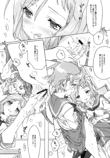 [Kasuga Souichi] Buchou-san to Jiki Buchou. Fhentai - Page 15