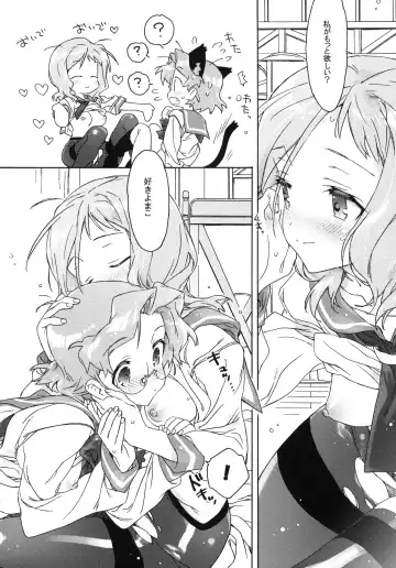 [Kasuga Souichi] Buchou-san to Jiki Buchou. Fhentai - Page 25