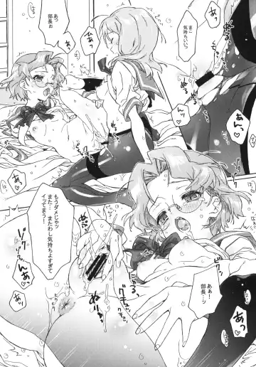 [Kasuga Souichi] Buchou-san to Jiki Buchou. Fhentai - Page 28