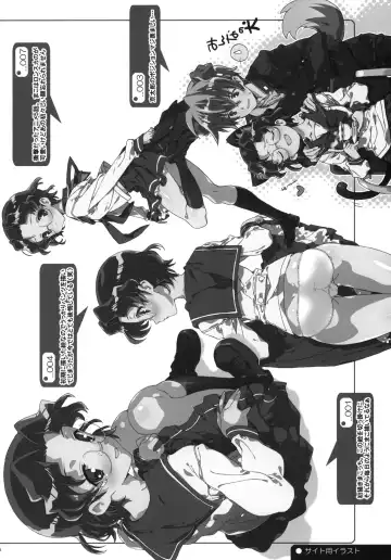 [Kasuga Souichi] Buchou-san to Jiki Buchou. Fhentai - Page 35