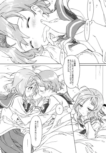 [Kasuga Souichi] Buchou-san to Jiki Buchou. Fhentai - Page 5