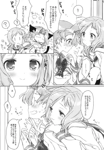 [Kasuga Souichi] Buchou-san to Jiki Buchou. Fhentai - Page 8