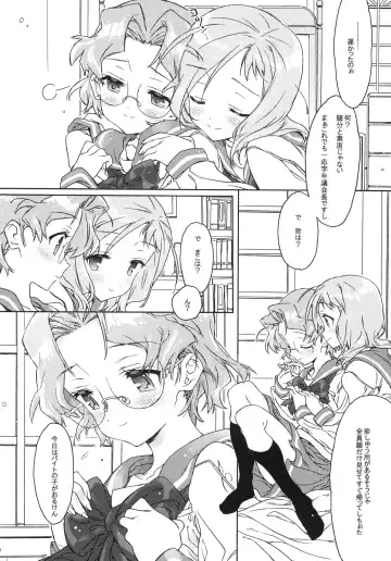 [Kasuga Souichi] Buchou-san to Jiki Buchou. Fhentai - Page 9