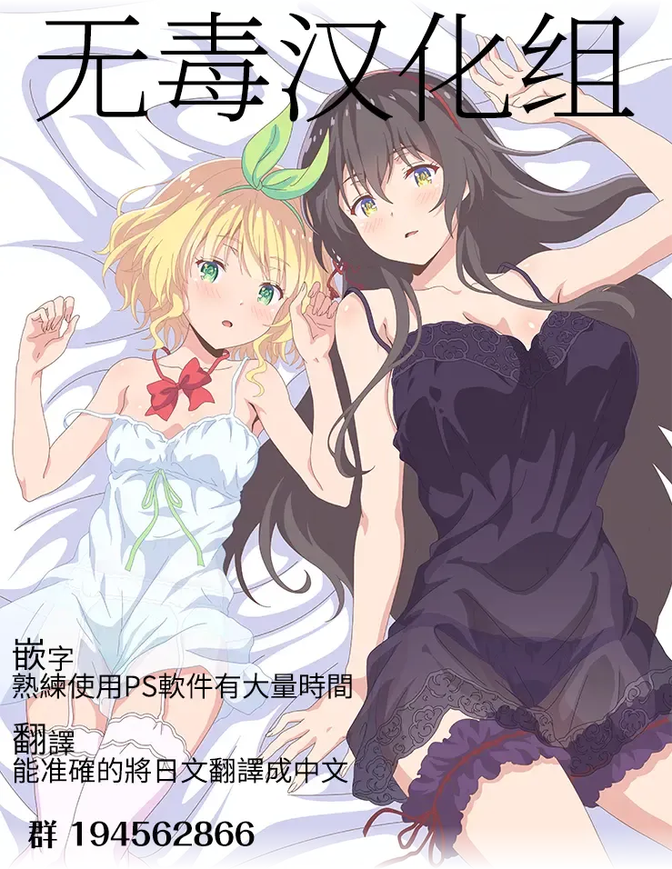 [Ku-ba] Dummy de Saborou. Fhentai - Page 24