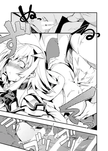 [Ku-ba] Dummy de Saborou. Fhentai - Page 19