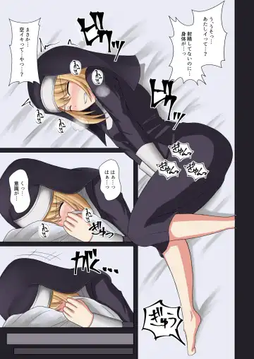 [Futayami] Kinyoku no Shuudouin Dai Isshuu Fhentai - Page 14