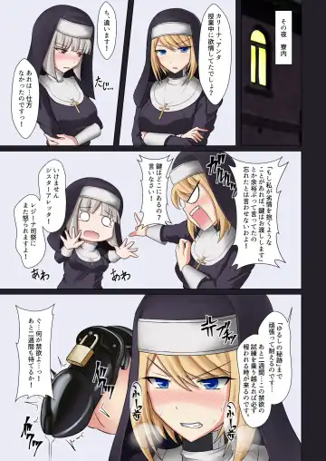 [Futayami] Kinyoku no Shuudouin Dai Isshuu Fhentai - Page 6