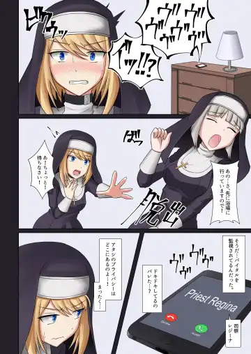 [Futayami] Kinyoku no Shuudouin Dai Isshuu Fhentai - Page 9