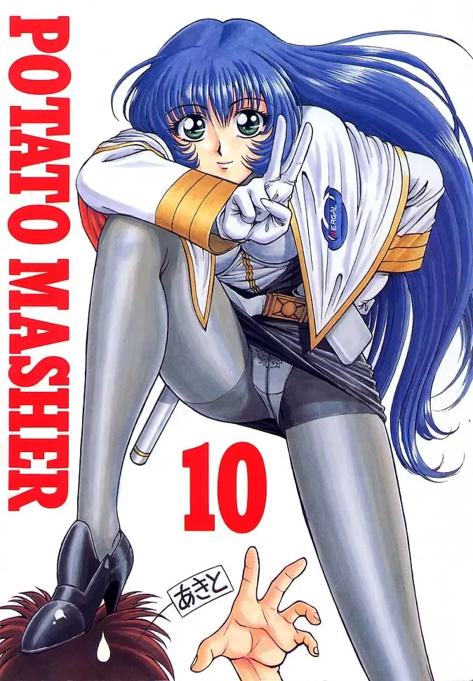 [Tacchin - Von.thoma - Zol] Potato Masher 10 Fhentai - Page 1