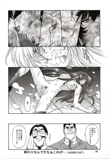 [Tacchin - Von.thoma - Zol] Potato Masher 10 Fhentai - Page 19