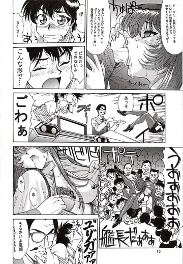 [Tacchin - Von.thoma - Zol] Potato Masher 10 Fhentai - Page 9