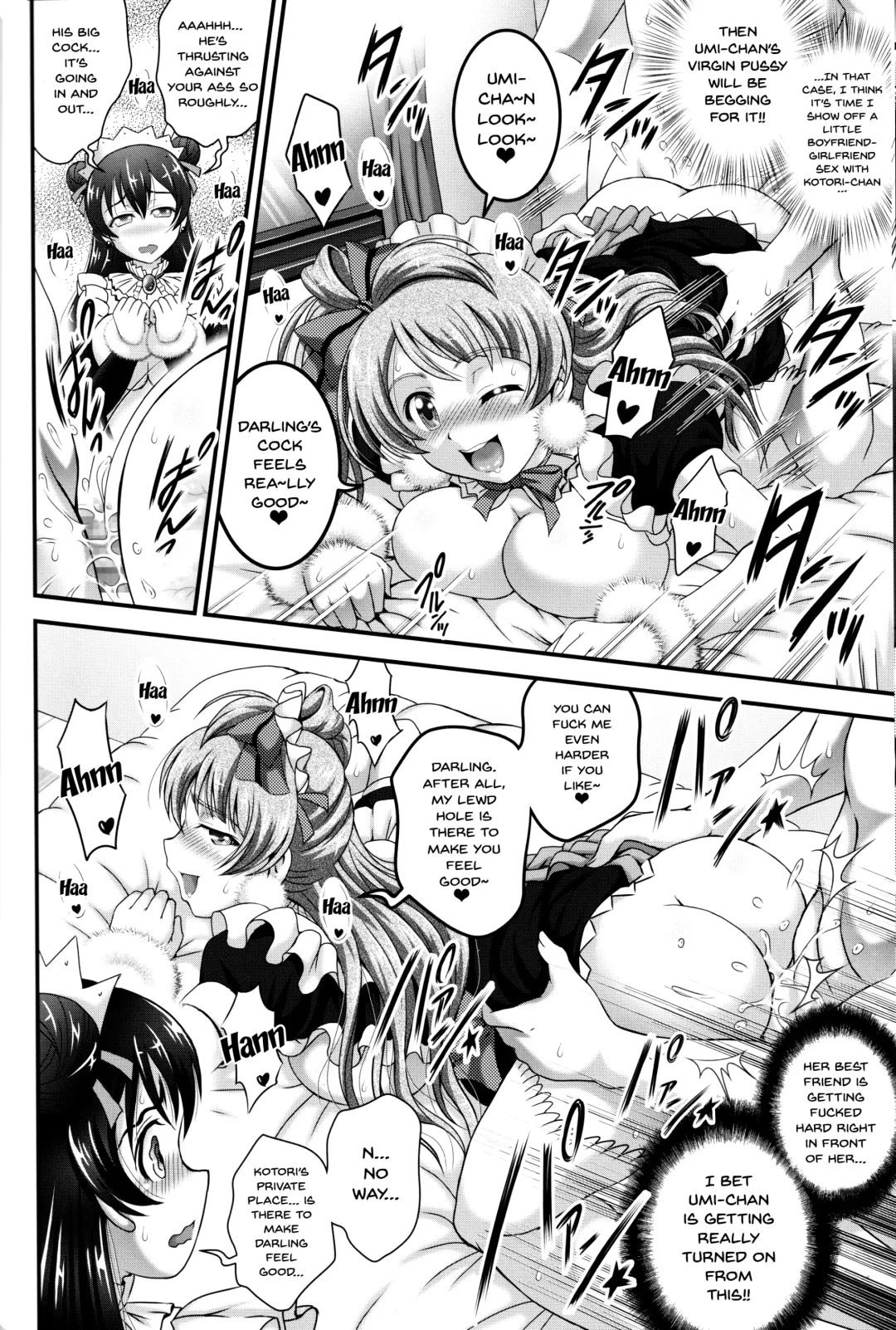 [Kakyouin Chiroru] Ore Yome Saimin 4 | My Wife Hypnosis 4 Fhentai - Page 17