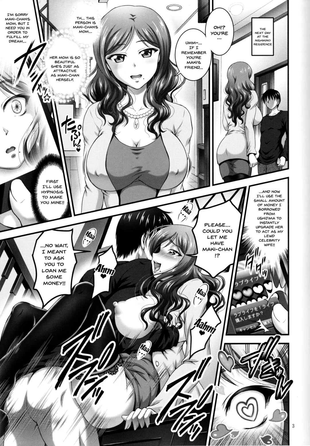 [Kakyouin Chiroru] Ore Yome Saimin 4 | My Wife Hypnosis 4 Fhentai - Page 4
