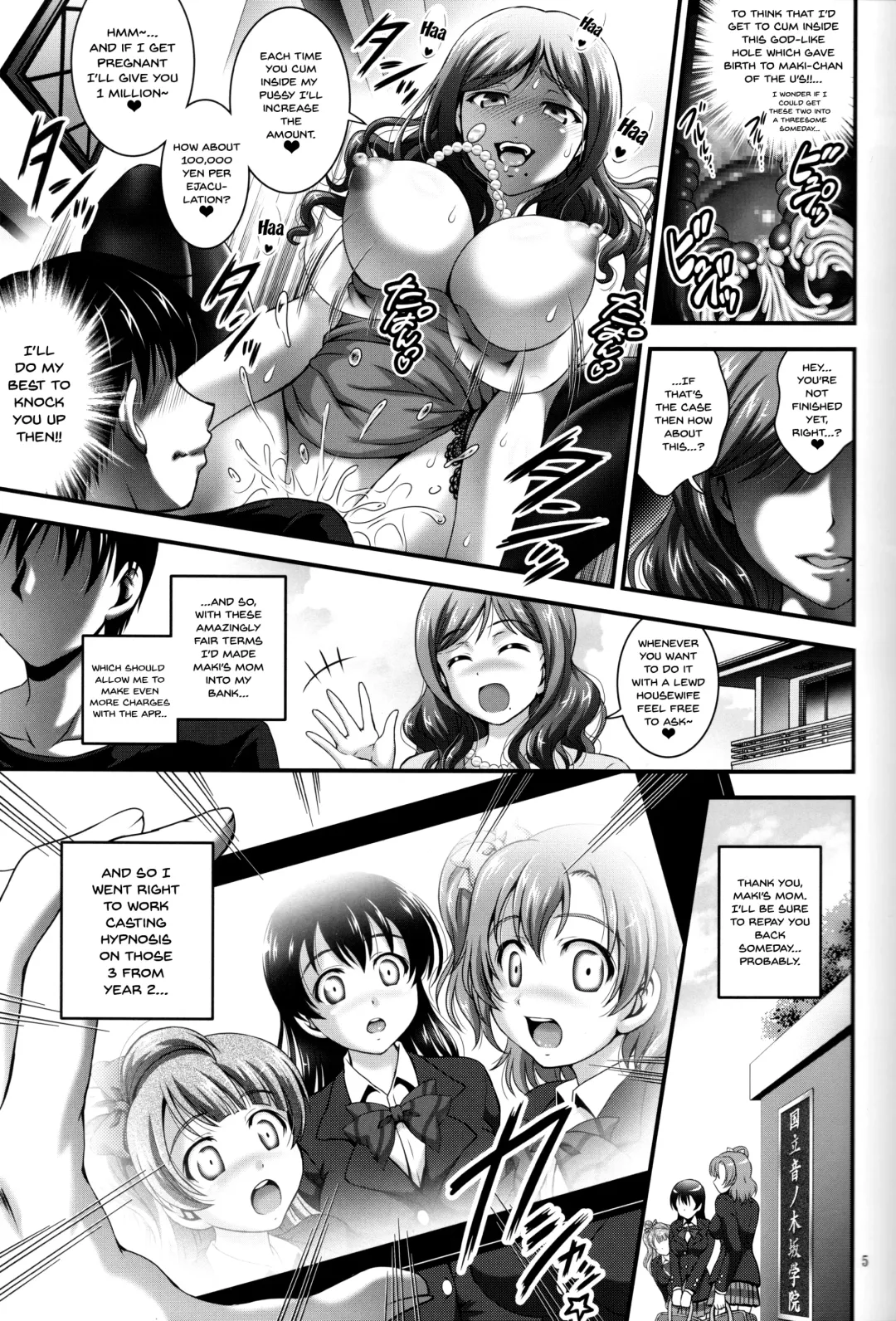 [Kakyouin Chiroru] Ore Yome Saimin 4 | My Wife Hypnosis 4 Fhentai - Page 6