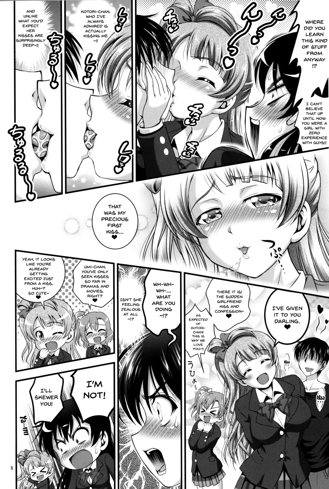 [Kakyouin Chiroru] Ore Yome Saimin 4 | My Wife Hypnosis 4 Fhentai - Page 9