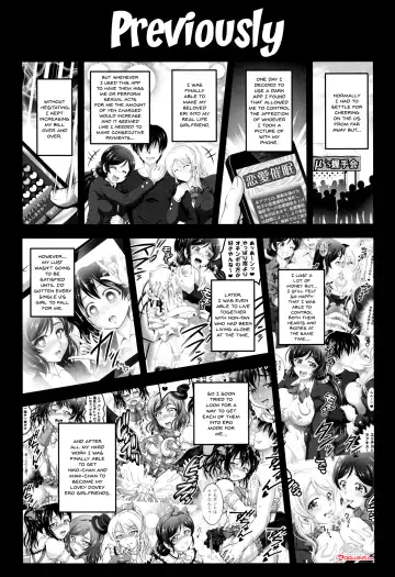 [Kakyouin Chiroru] Ore Yome Saimin 4 | My Wife Hypnosis 4 Fhentai - Page 2