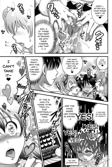 [Kakyouin Chiroru] Ore Yome Saimin 4 | My Wife Hypnosis 4 Fhentai - Page 24