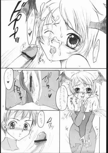 [Doru Riheko] FLOWER FLOWER. Fhentai - Page 6